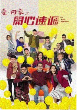 长安十二时辰 免费在线观看