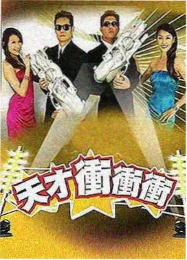 向往的生活 综艺免费观看